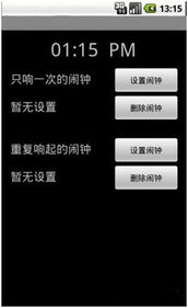 計(jì)算機(jī)應(yīng)用項(xiàng)目開(kāi)發(fā)工作室 學(xué)生軟硬件開(kāi)發(fā)作品的創(chuàng)新與實(shí)踐