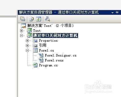 .NET趣味開(kāi)發(fā) 通過(guò)串口遠(yuǎn)程關(guān)閉計(jì)算機(jī)的軟硬件實(shí)踐